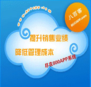 最牛的CRM