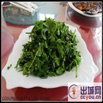 野菜