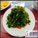 炒菜