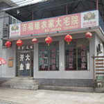 门口