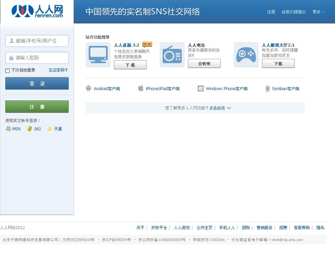 优秀交友软文范例_优秀软文范例_软文范例_营销软文范例