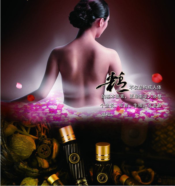 【天使之指<em>女子spa</em>】- 易维企业服务网