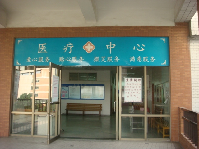 [苏州电子厂哪个好],苏州化妆学校哪个好,ipad5