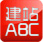 ��վABC