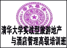 �廪��ѧʵս�����εز���Ƶ�����߼���ѵ��