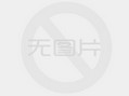 福建省重大刑事案件律师无罪辩护意见专报规则(2018年12月22日)