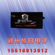 XR-2����е�������豸 �����ջ�е�������豸 ��е�������豸