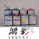 EPSON R2400/4800/7800/9800/3800染料墨水