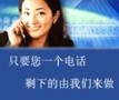 重庆安渝管道疏通服务公司