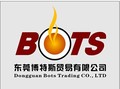 东莞博特斯贸易公司