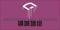 合肥镜城文化传播有限公司