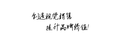 北京蓝色圣火广告有限公司