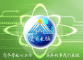 武汉凌云电脑科技有限公司
