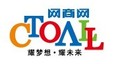 深圳市网商网科技有限公司