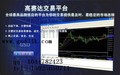 海南高赛达黄金