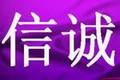 ��򰲼�ά�����޹�˾ 