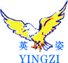 湖南省英姿标志服装公司