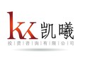上海凯曦投资咨询有限公司