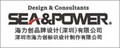 深圳海里创品牌设计有限公司