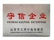 厦门水电安装维修有限公司