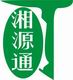 张家界湘源通直饮水设备有限公司
