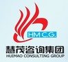 福建省慧茂企业管理公司