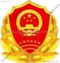 天正企业事务有限公司