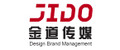贵州金道文化传媒有限公司