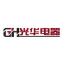 郫县光华电器经营部