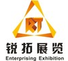 宁波锐拓展览展示有限公司