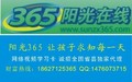 湖北尧舜禹教育投资有限公司