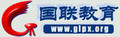 安徽国联教育培训中心