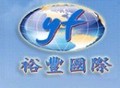 ԣ����������麣�ֹ�˾ 