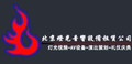 北京灯光音响租赁技术公司