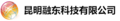 昆明