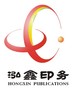 成都泓鑫网络印务有限公司