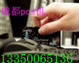 成都宏泰商务服务有限公司