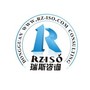 东莞市瑞斯认证管理咨询有限公司