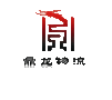 苏州鼎龙物流有限公司