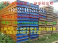 上海舜平工程机械租赁有限公司