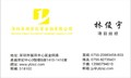 深圳英特资投资咨询有限公司