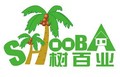 深圳市树百业塑胶礼品有限公司