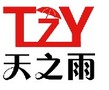 杭州萧山南阳汉德伞厂