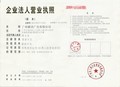 广州雅通传媒广告有限公司