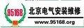 北京电气安装维修网