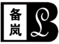 云南备岚商贸有限公司