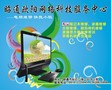 昭通双欧商贸有限公司