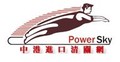 深圳市利天下进出口有限公司