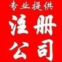 深圳市齐鑫辉企业管理顾问有限公司