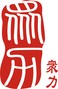 众力劳务派遣有限公司